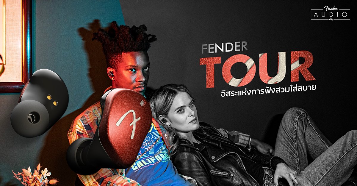 Fender Tour ที่สุดของเสียง อิสระแห่งการฟังและสวมใส่สบาย